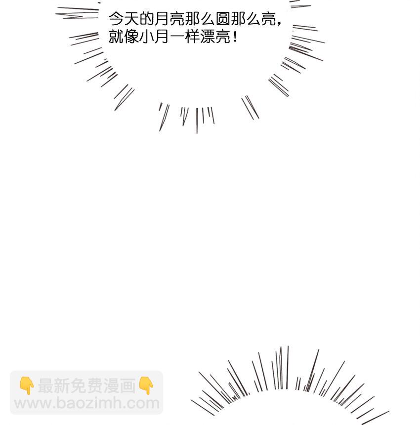 074 错误的约定-第78话