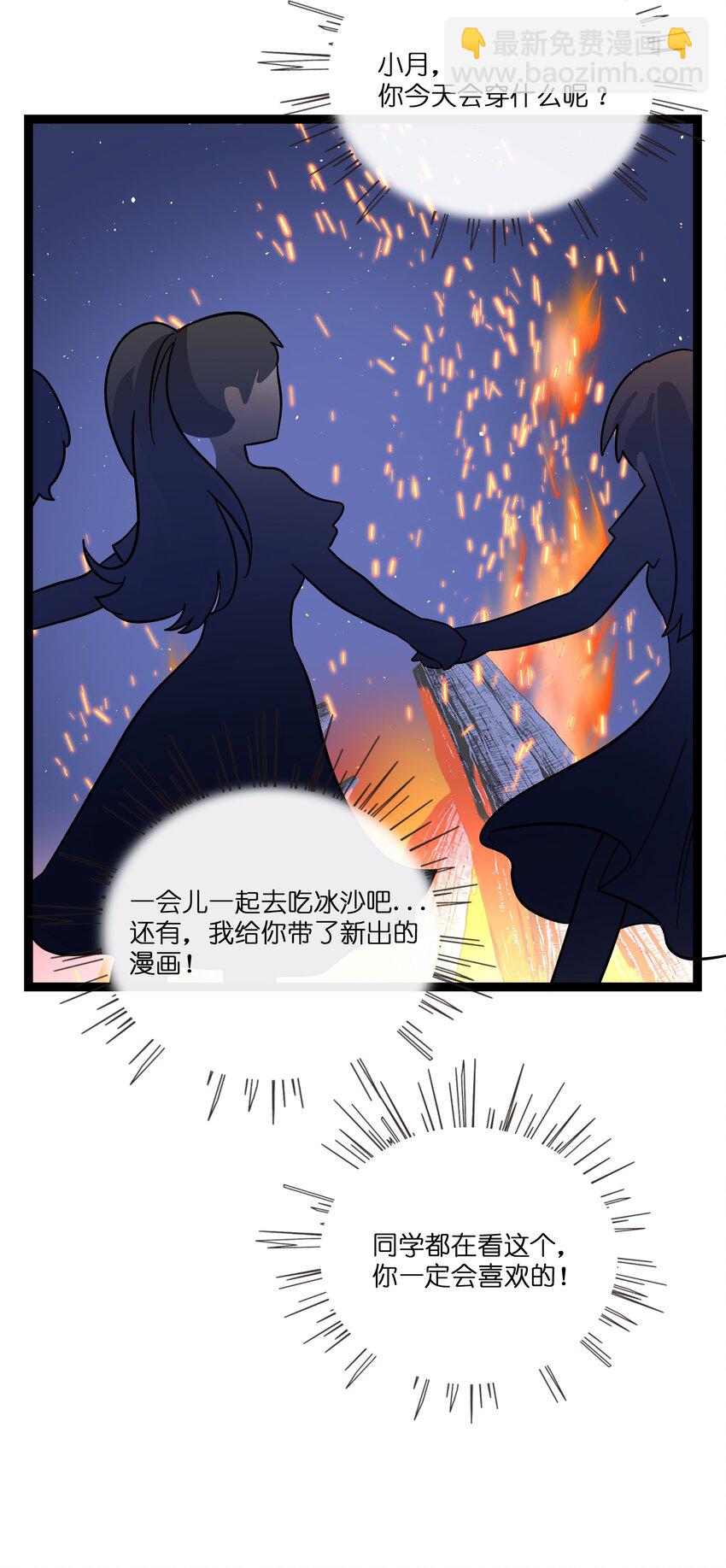 074 错误的约定-第78话