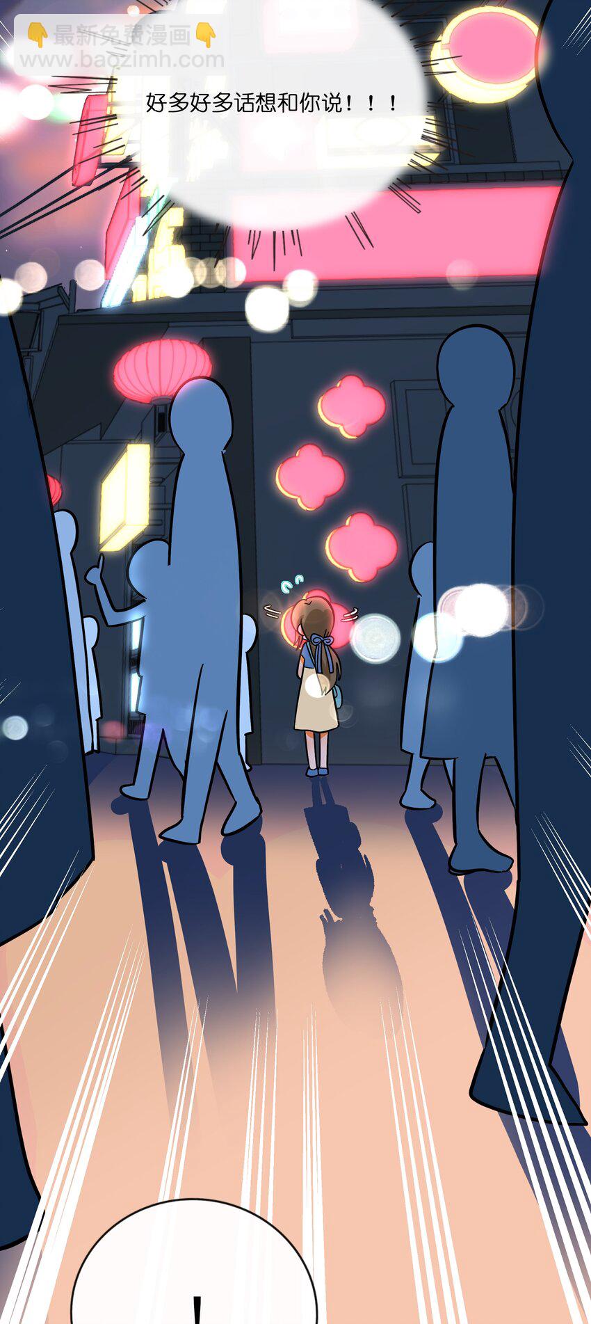 074 错误的约定-第78话