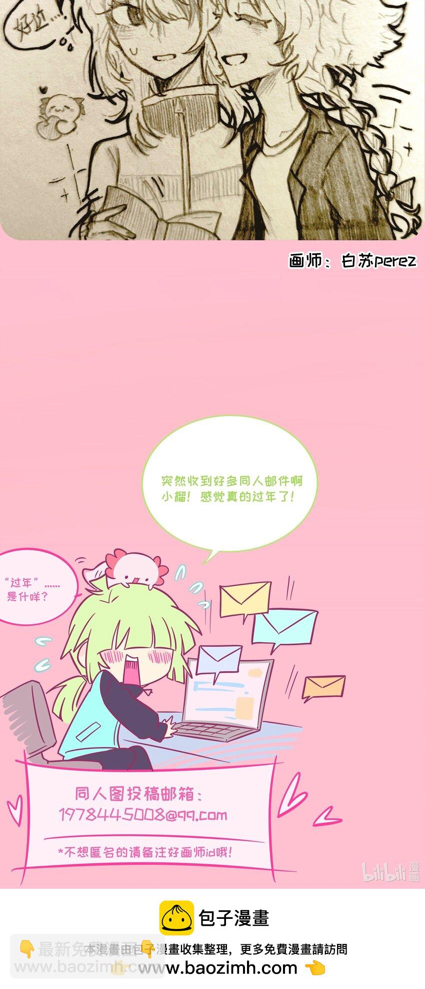 074 错误的约定-第78话