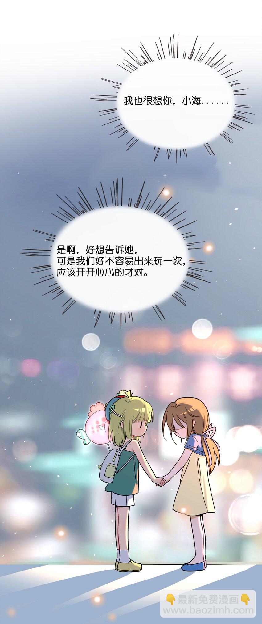 075 深渊的告白-第80话