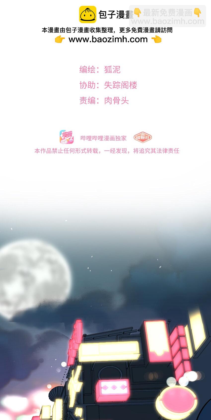 075 深渊的告白-第80话
