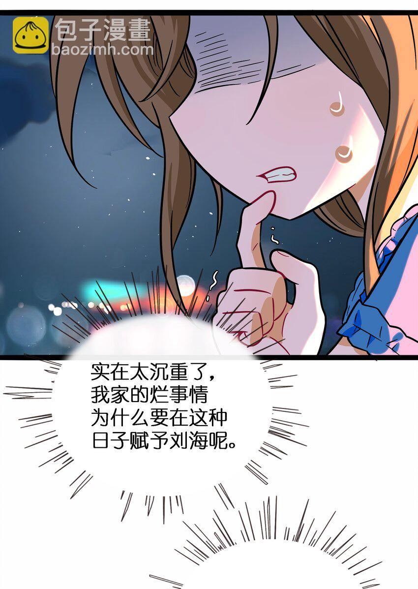 075 深渊的告白-第80话