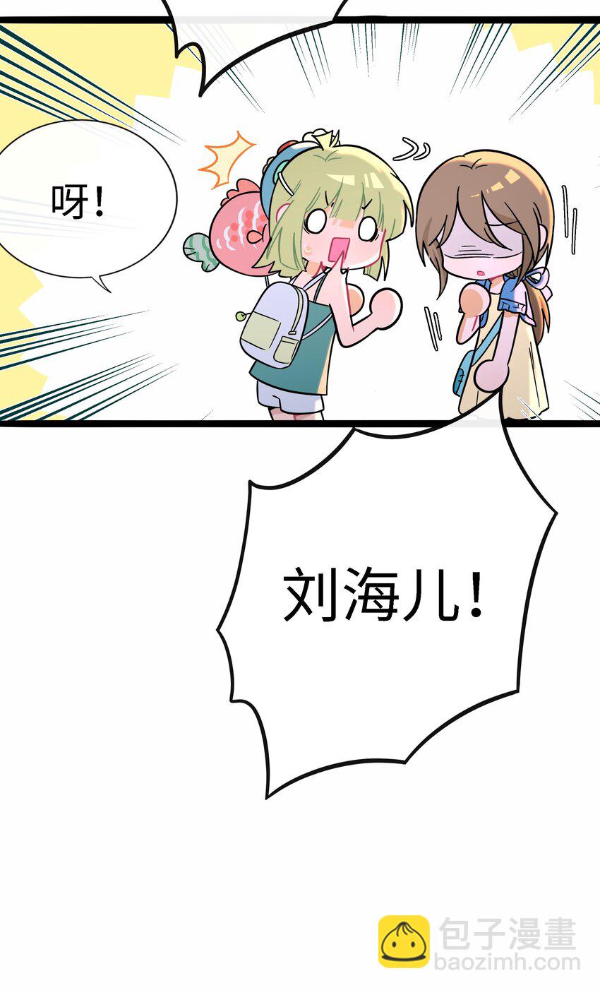 075 深渊的告白-第80话