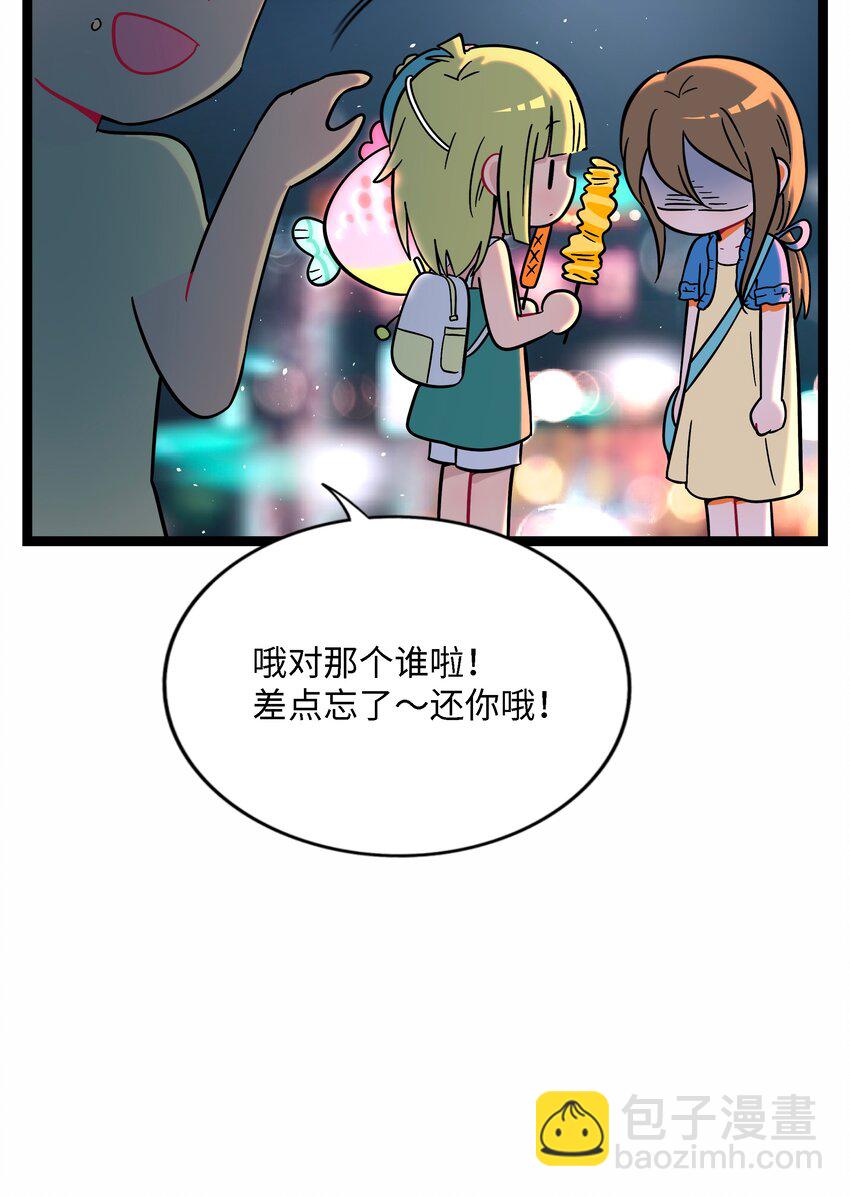 075 深渊的告白-第80话