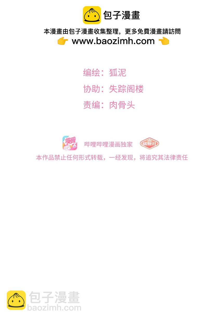 077 悔恨的果实-第82话