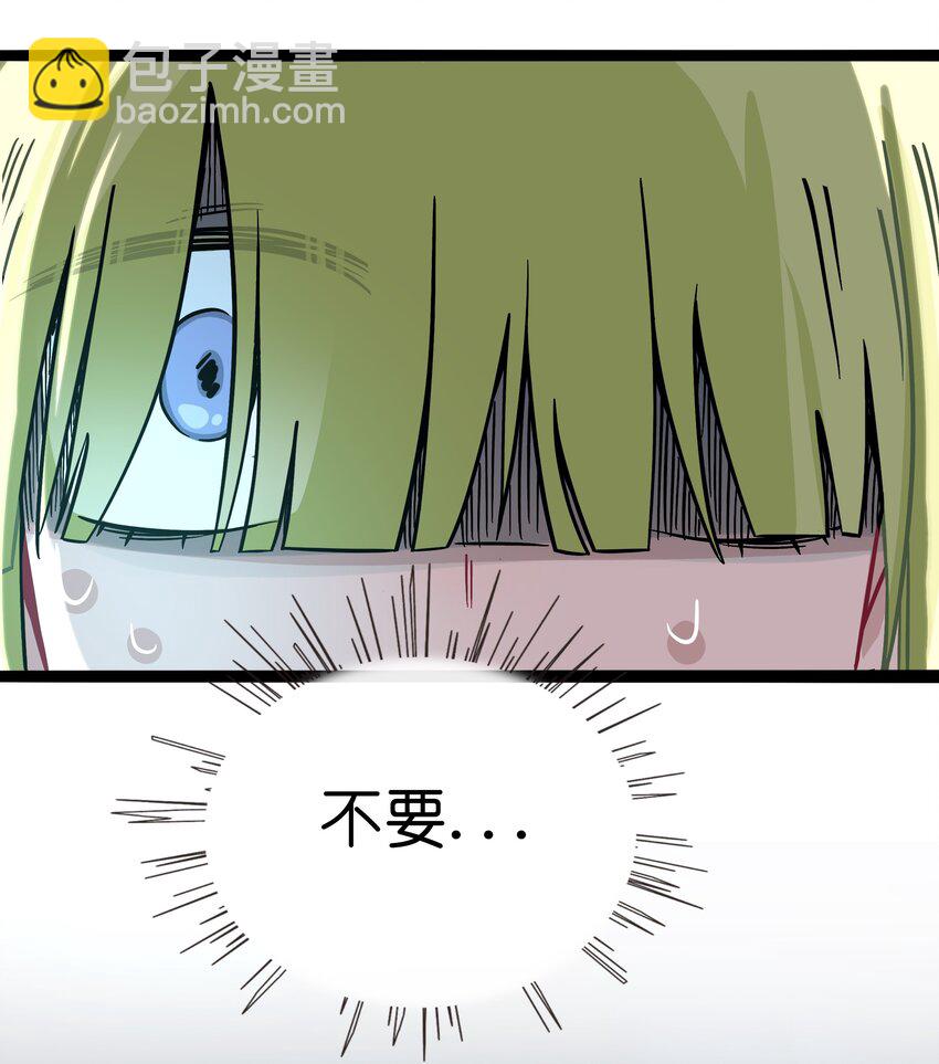 077 悔恨的果实-第82话