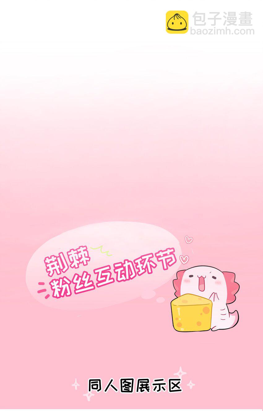 077 悔恨的果实-第82话