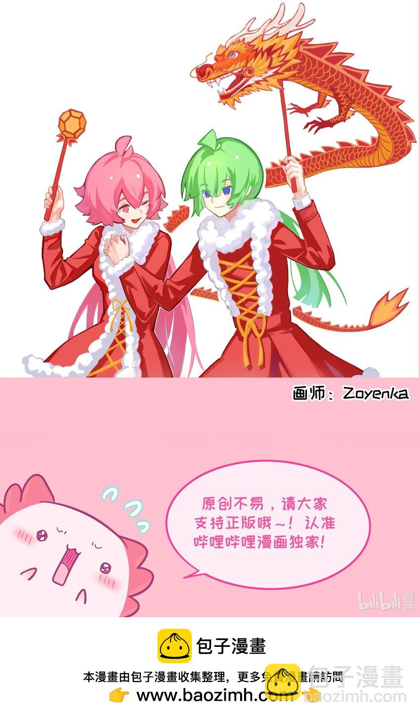 077 悔恨的果实-第82话