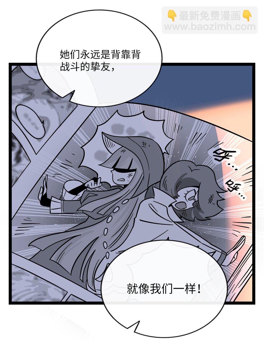 077 悔恨的果实-第82话