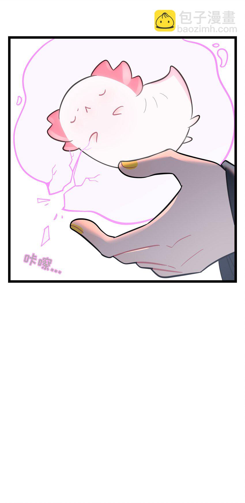 009 心心相惜-第10话