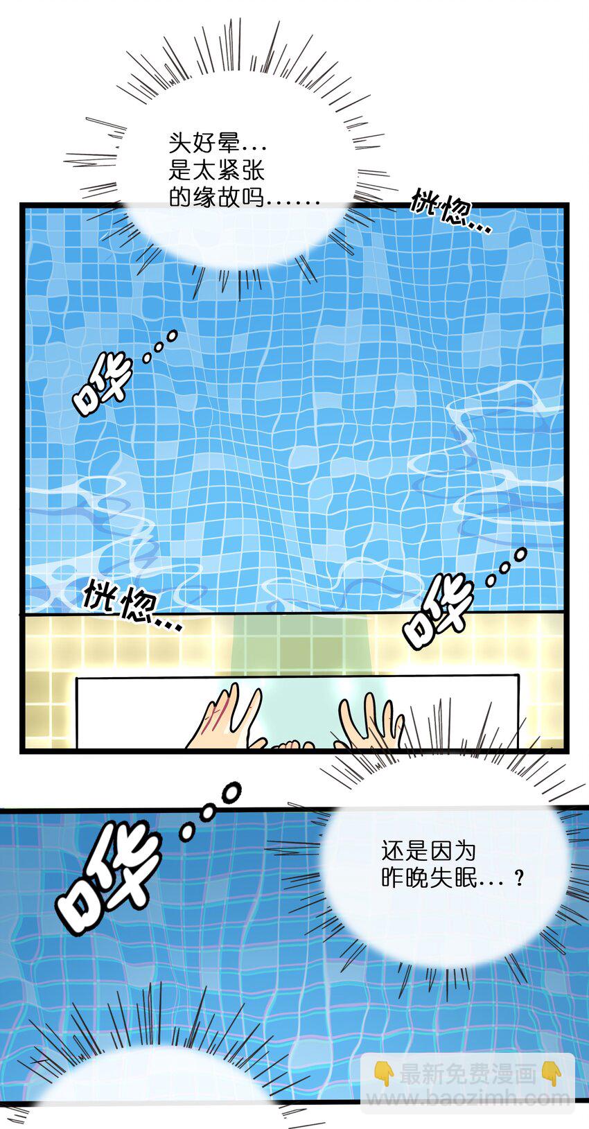 009 心心相惜-第10话