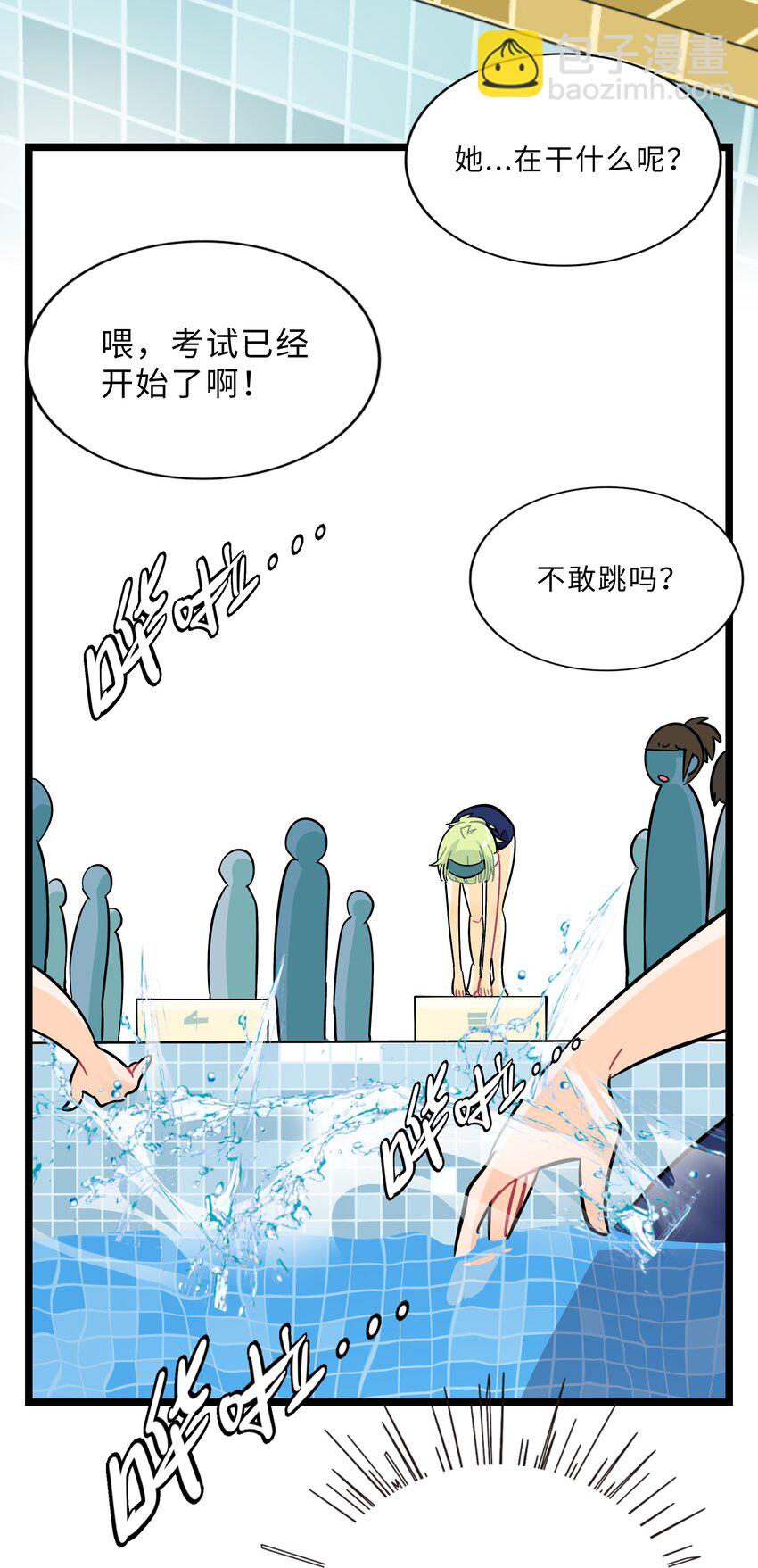 009 心心相惜-第10话