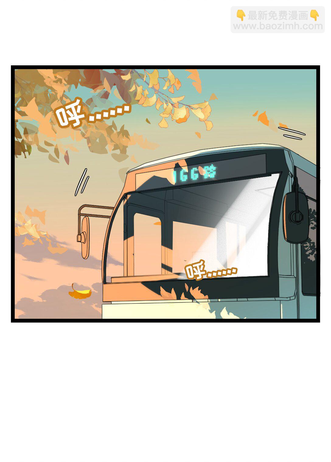 082 落叶告白(1/2)-第88话