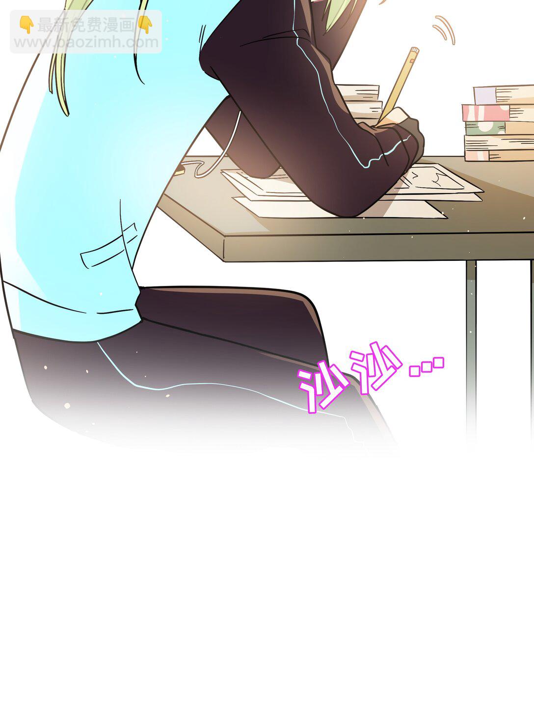 084 她在意的&ldquo;她&rdquo;-第90话