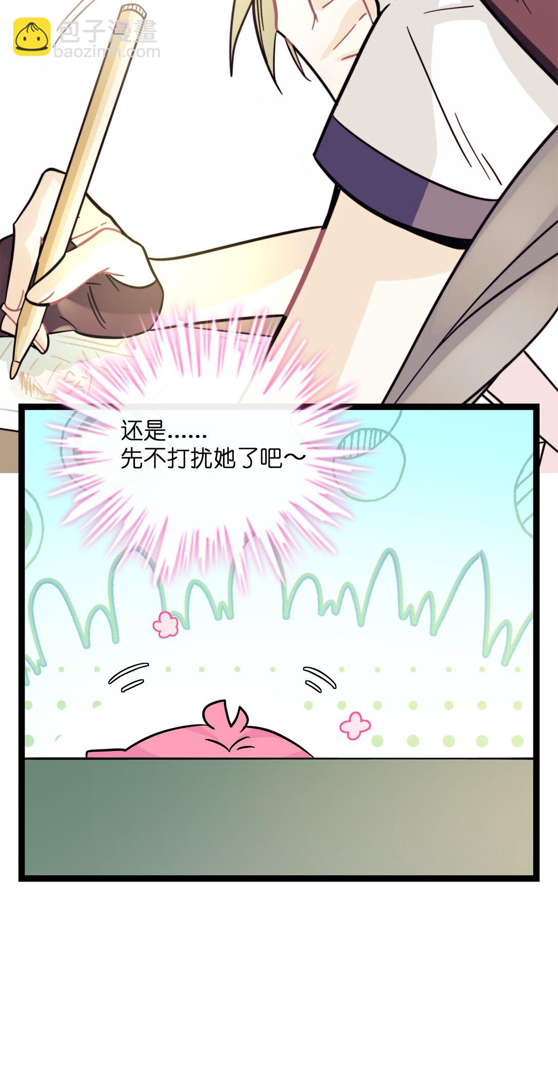 084 她在意的&ldquo;她&rdquo;-第90话