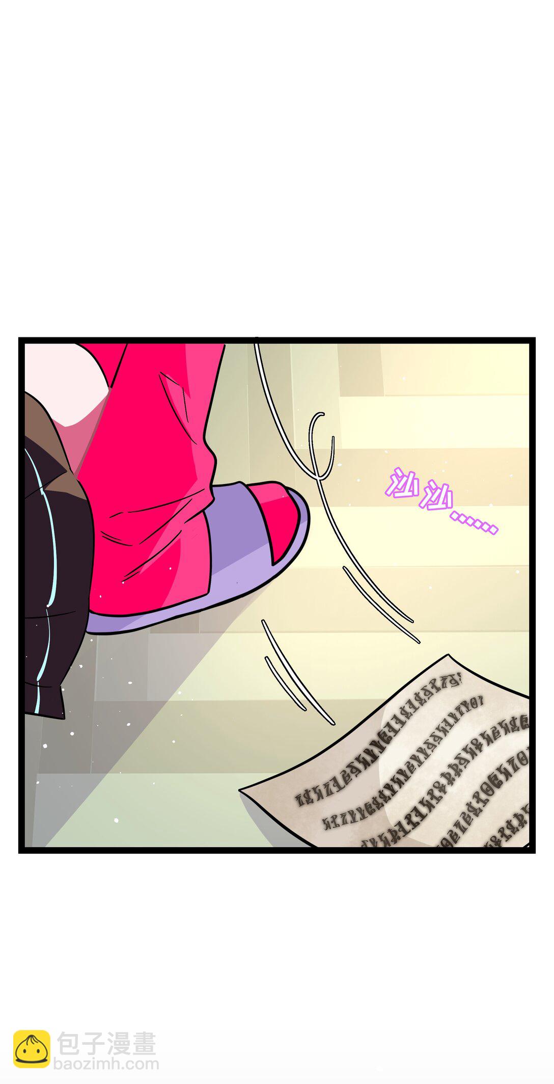 084 她在意的&ldquo;她&rdquo;-第90话