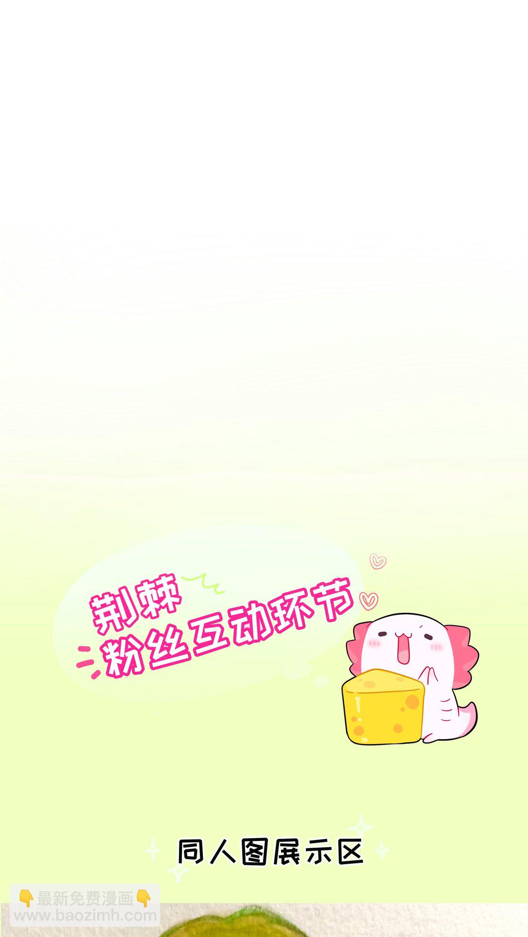 084 她在意的&ldquo;她&rdquo;-第90话