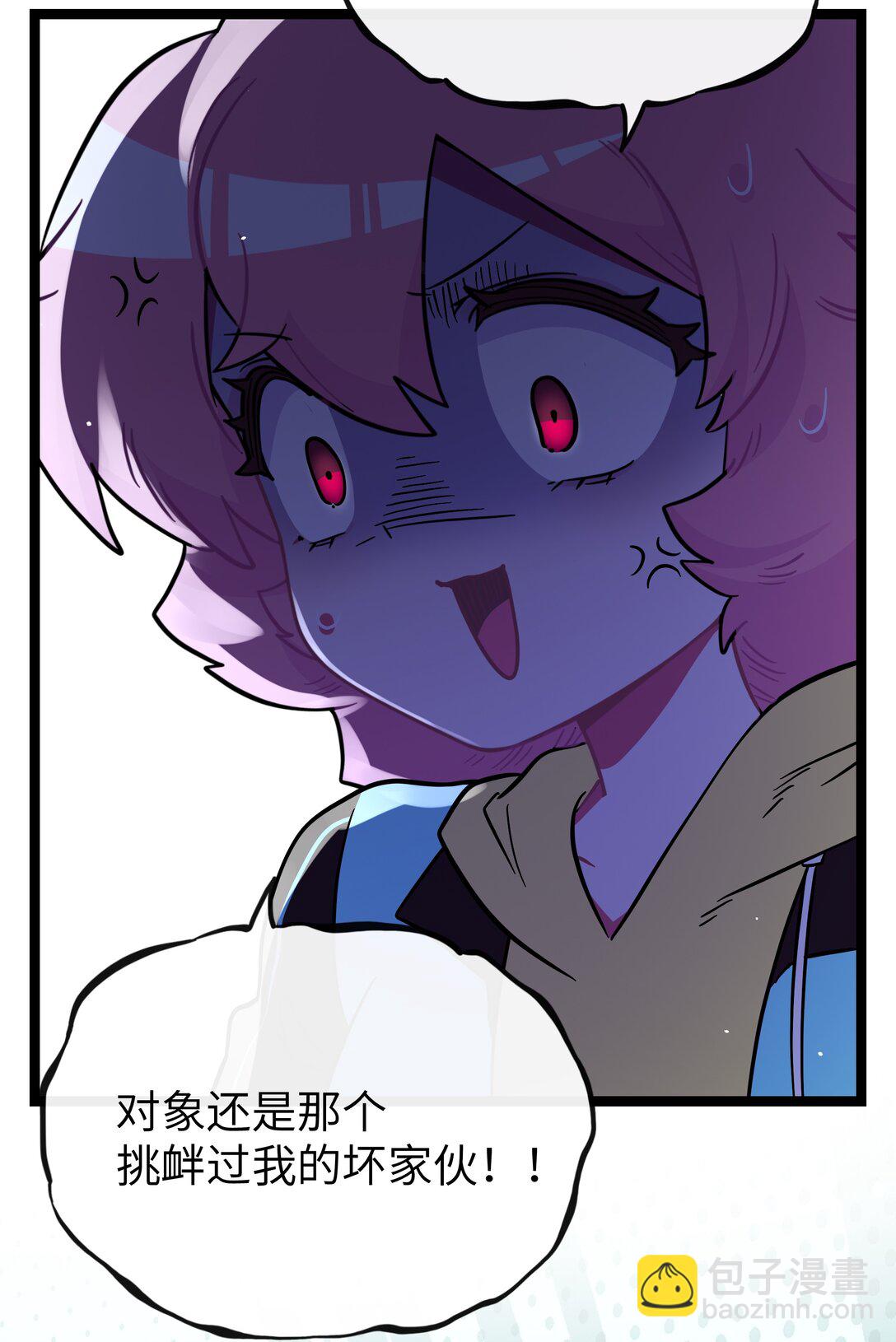 086 多&ldquo;情&rdquo;必自毙-第92话