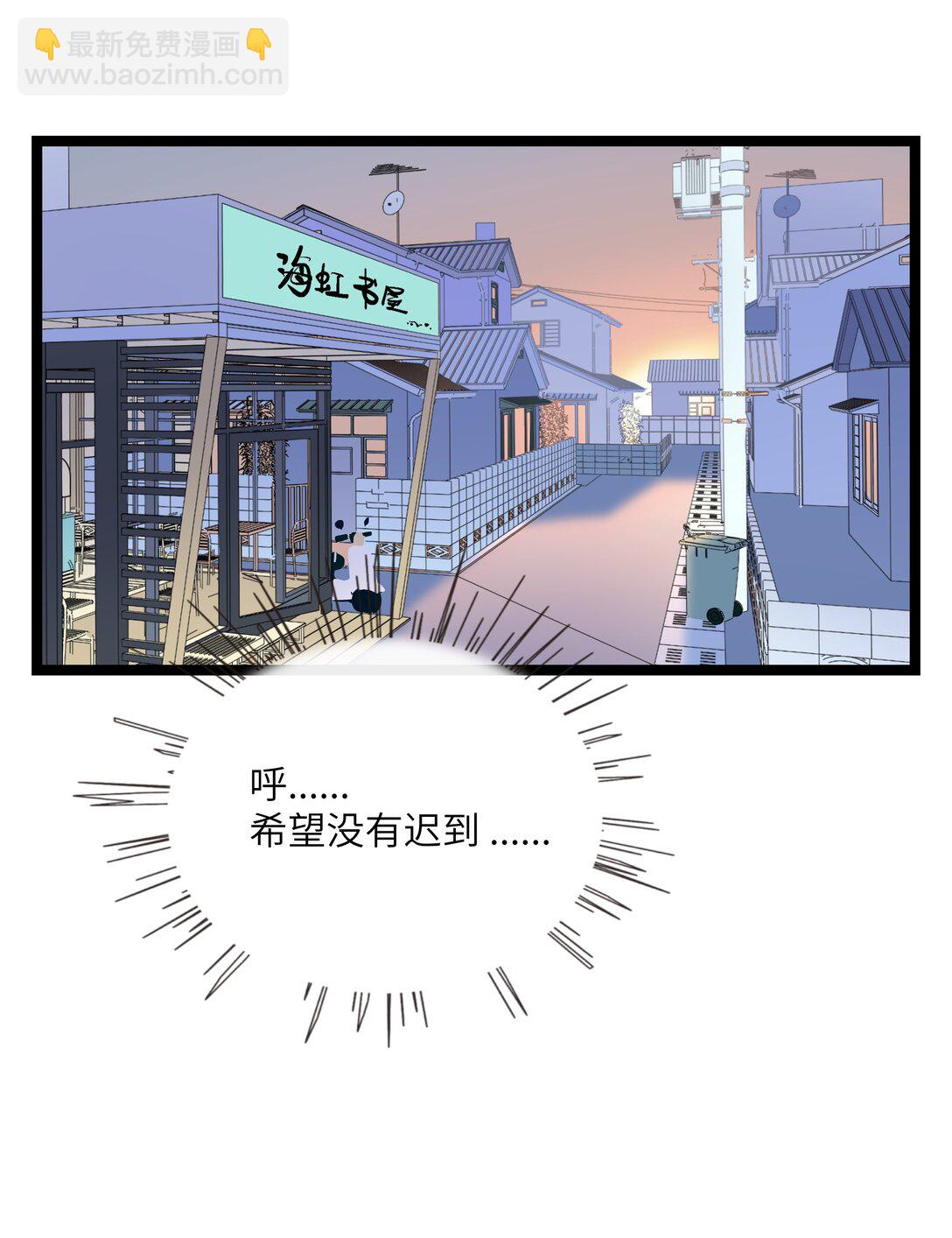 086 多&ldquo;情&rdquo;必自毙-第92话
