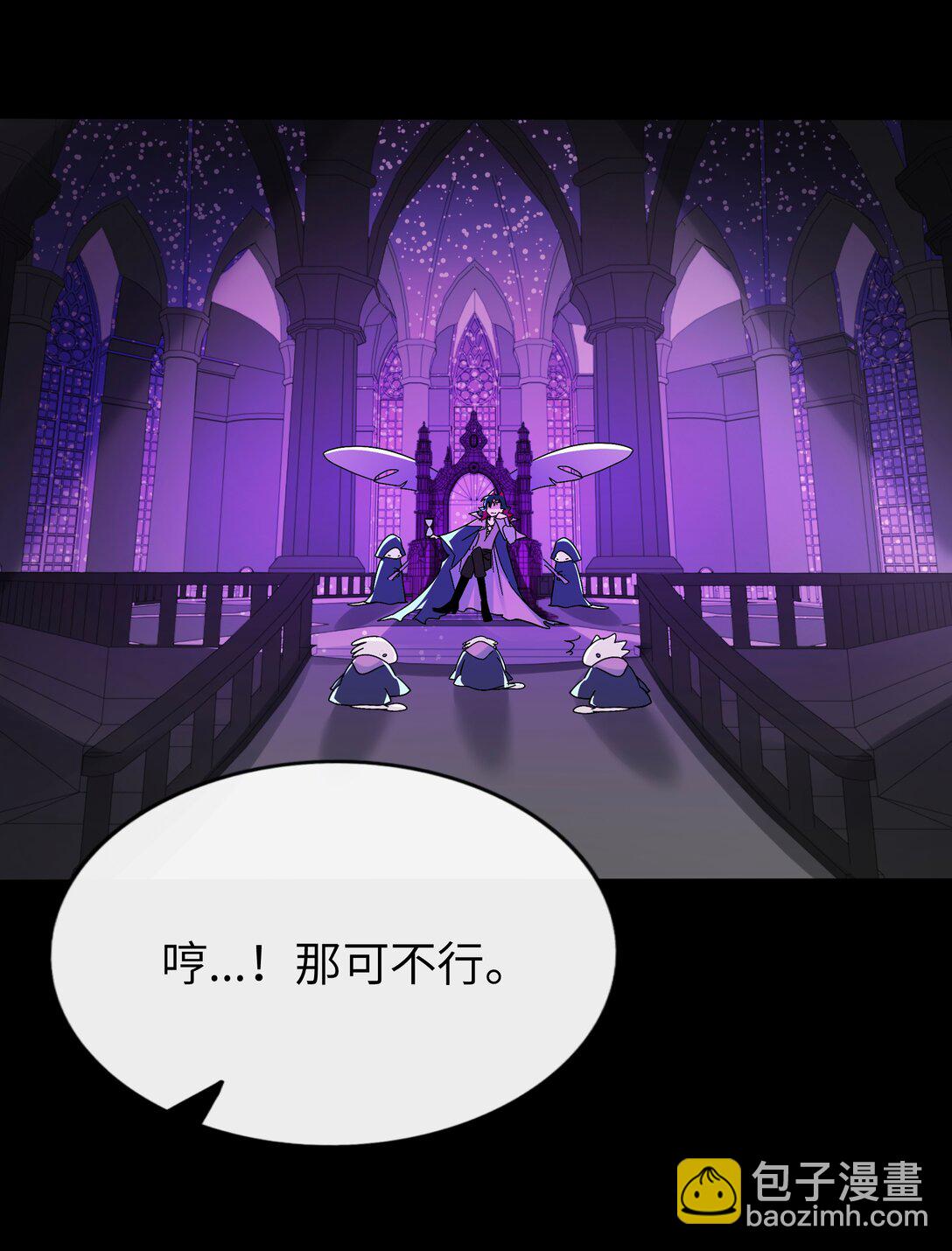 089 拿捏螈心-第96话