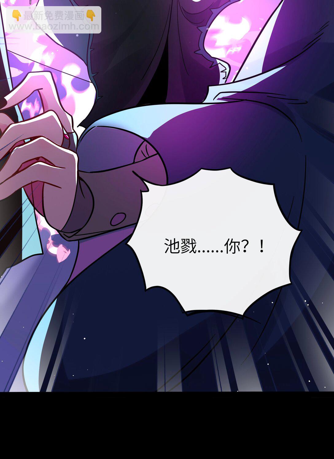 089 拿捏螈心-第96话