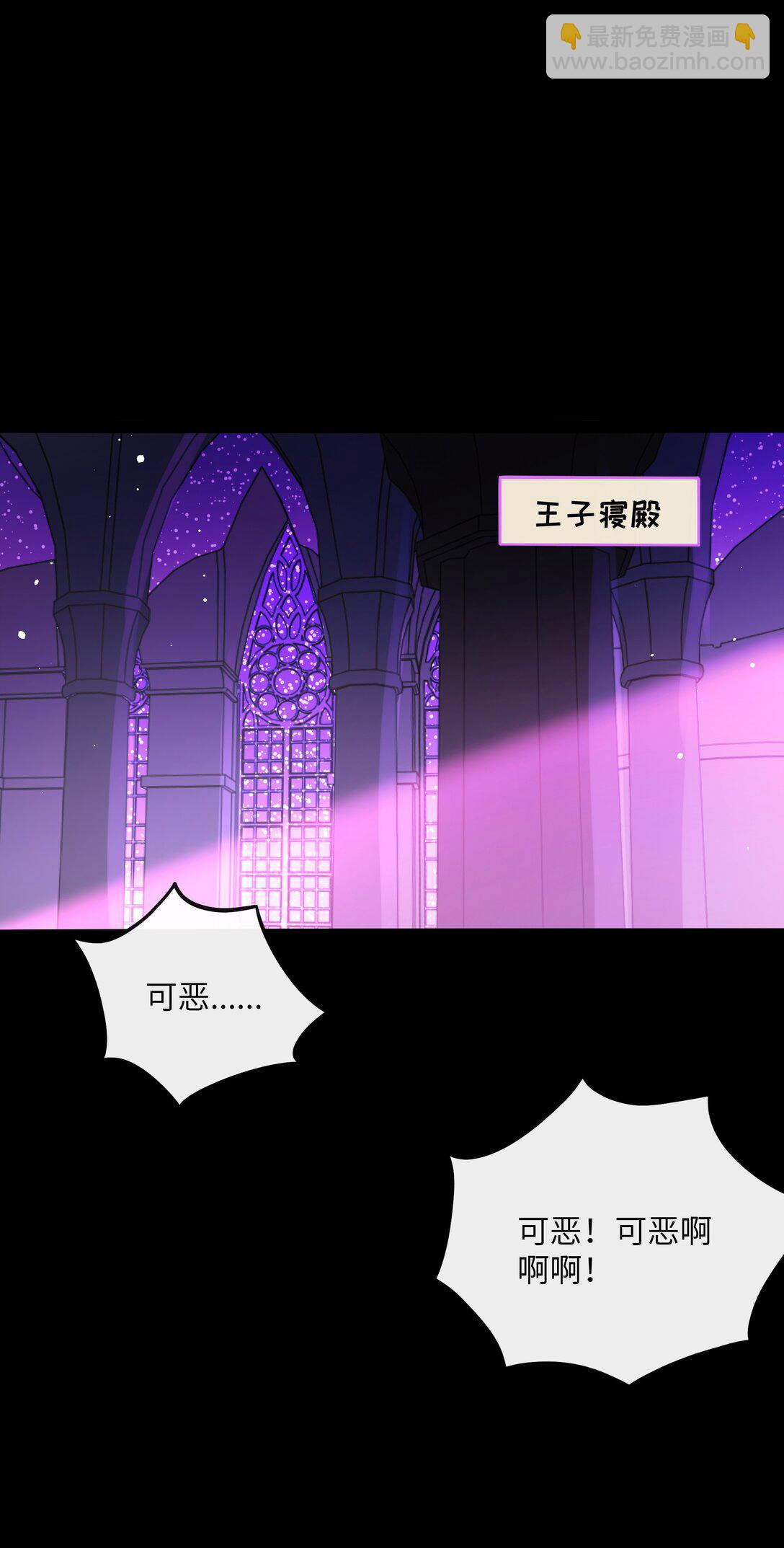 089 拿捏螈心-第96话