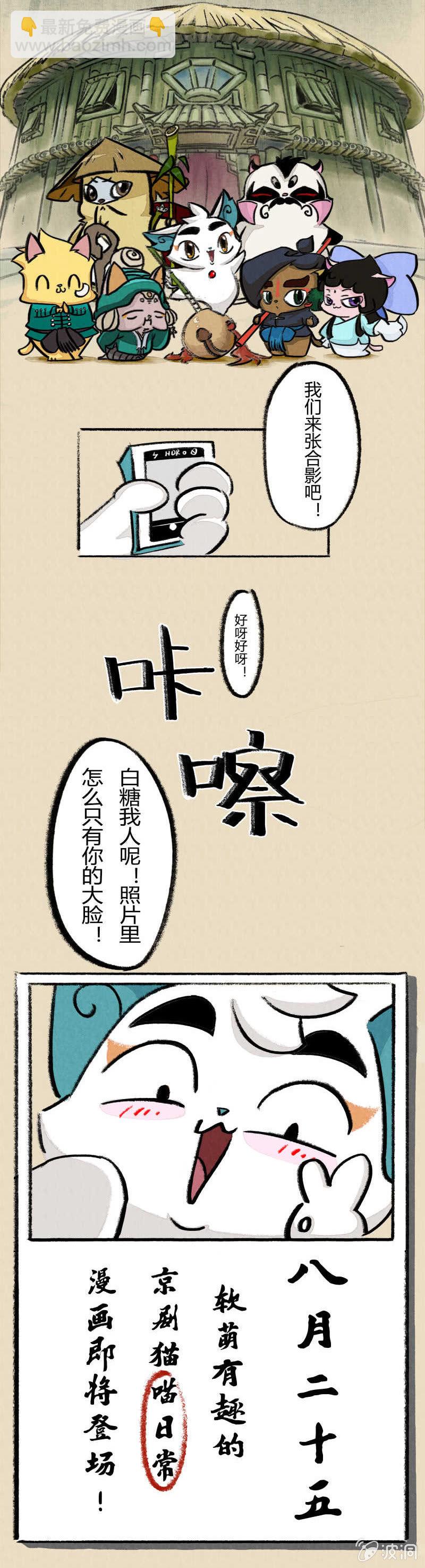 序-第2话