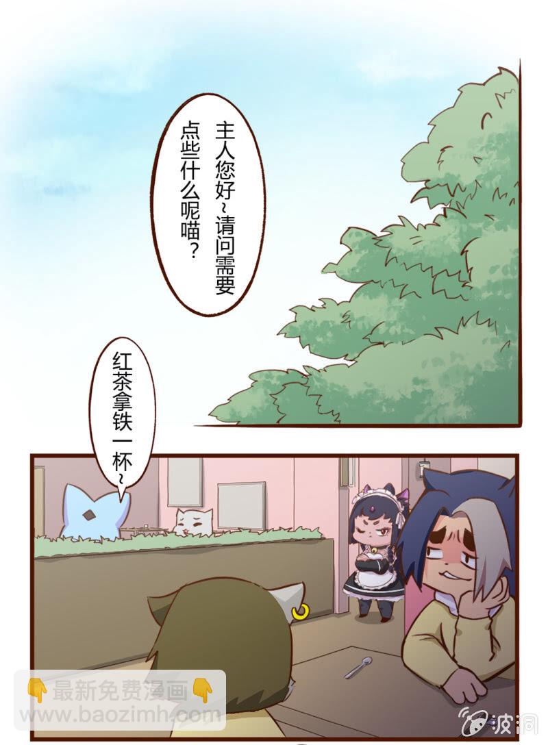 惊险！明月的仗义相助-第102话