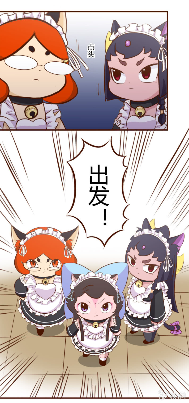 惊现！明月不为人知的秘密-第104话
