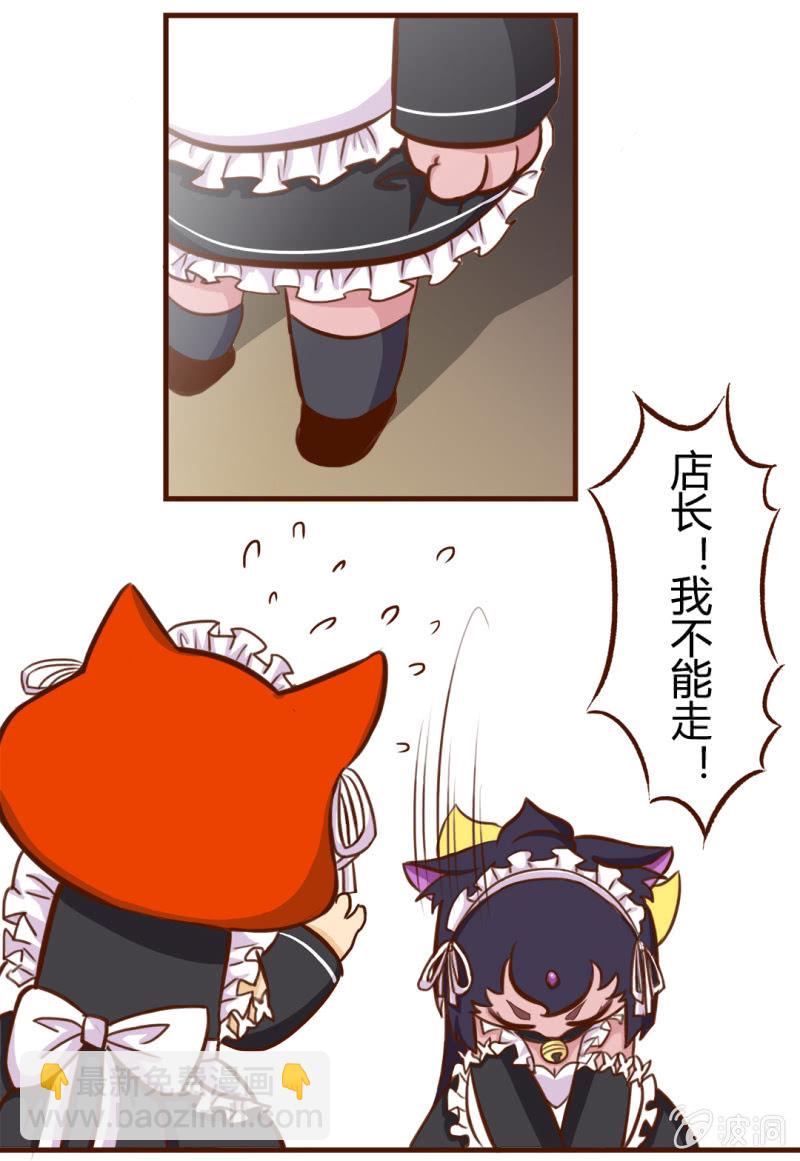 惊现！明月不为人知的秘密-第104话