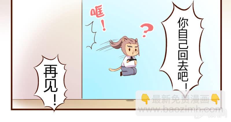 七夕！离婚的危机 上-第106话