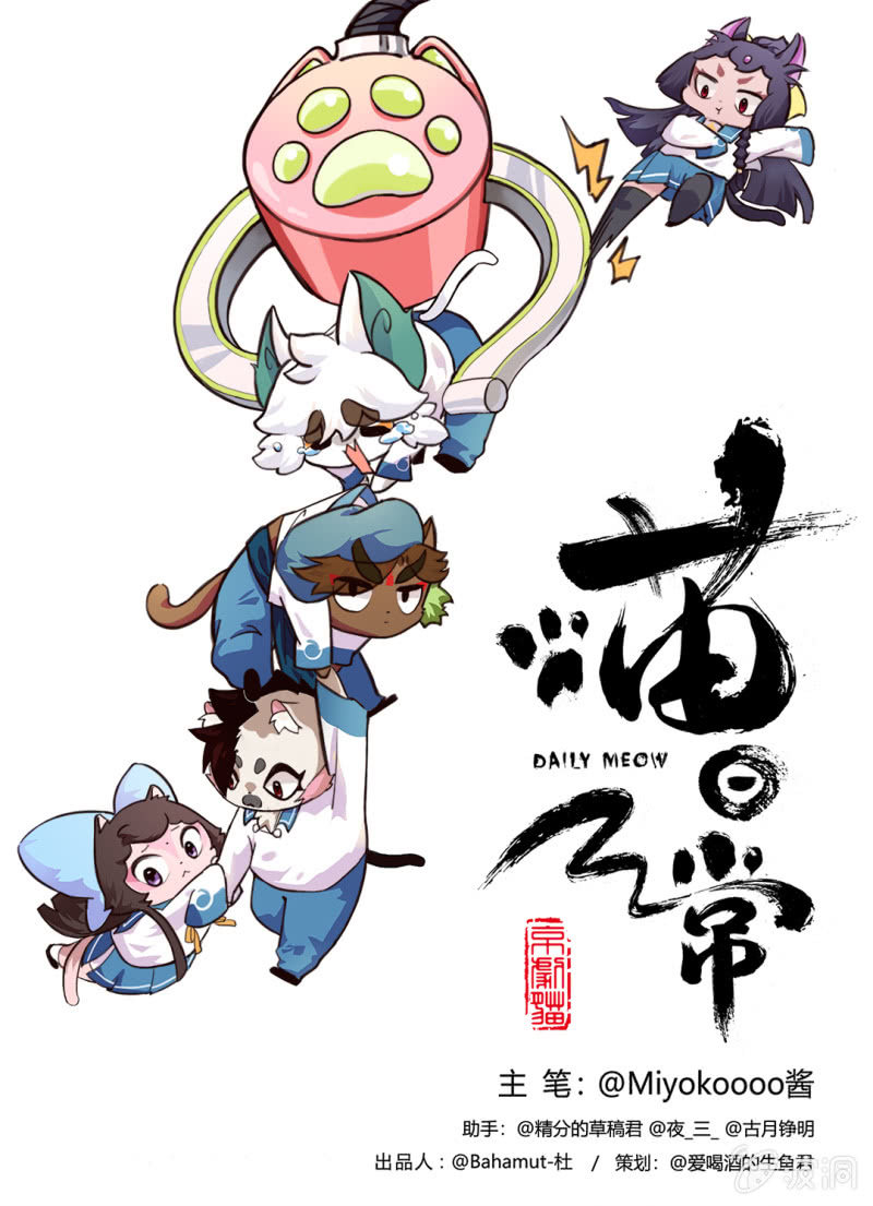 碰撞！友谊的开始 下-第112话