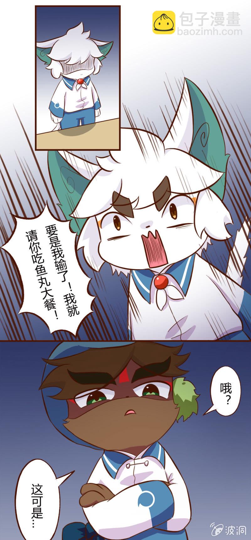 精彩！白糖武崧的癫疯对决 上-第130话