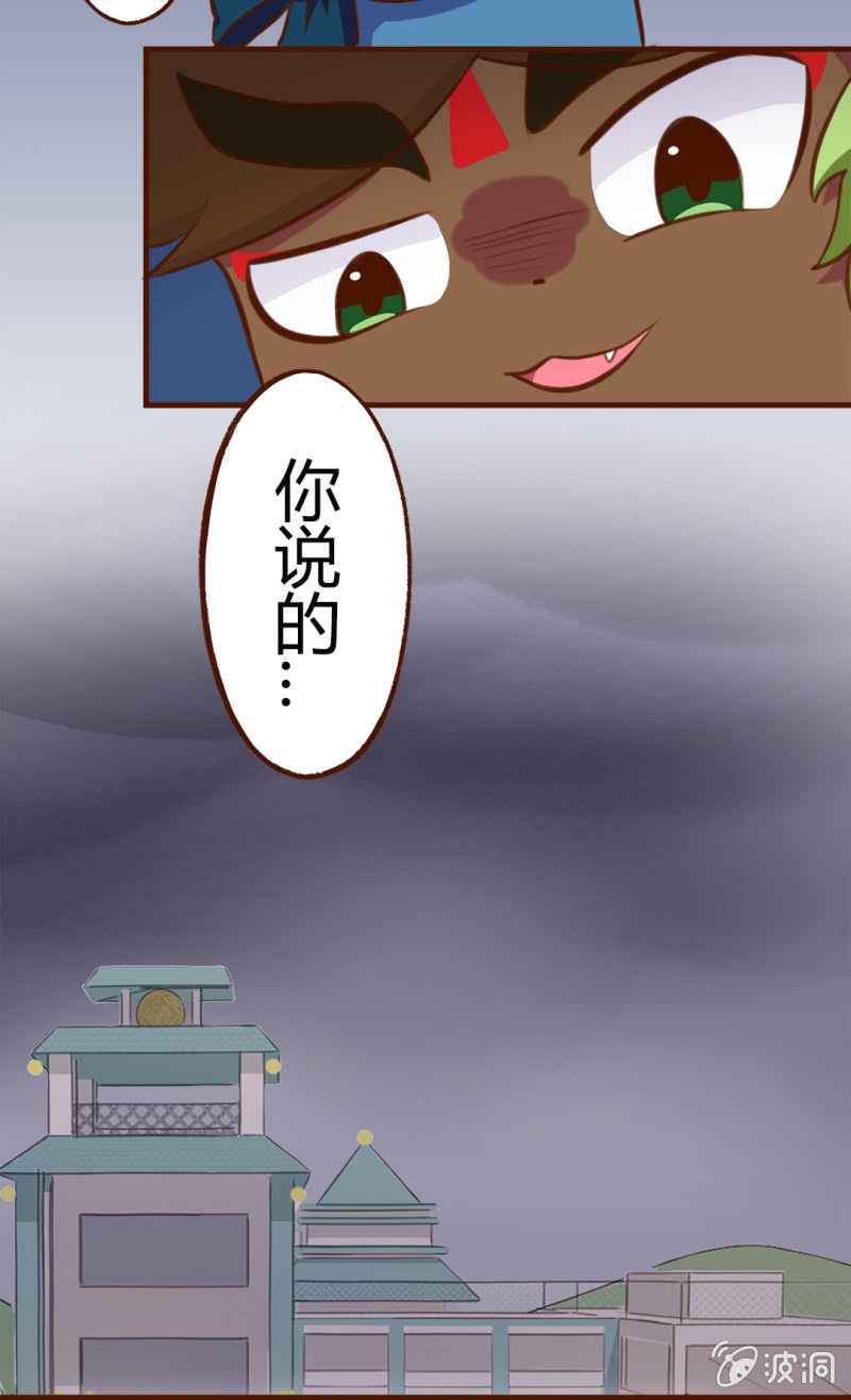 精彩！白糖武崧的癫疯对决 上-第130话