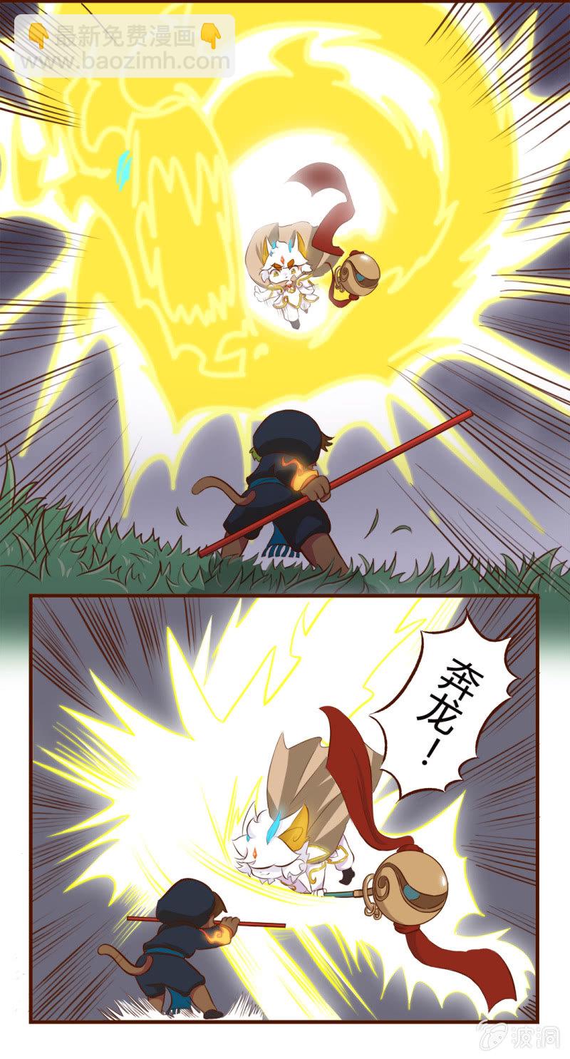 精彩！白糖武崧的癫疯对决 上-第130话
