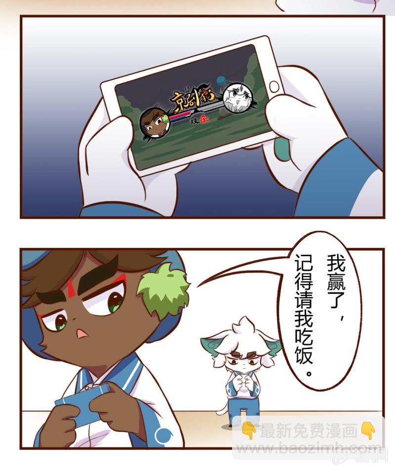 精彩！白糖武崧的癫疯对决 下-第132话