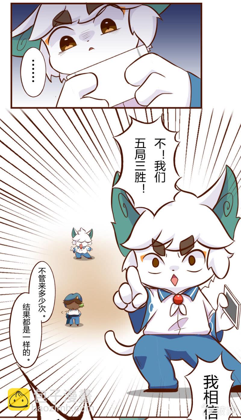 精彩！白糖武崧的癫疯对决 下-第132话
