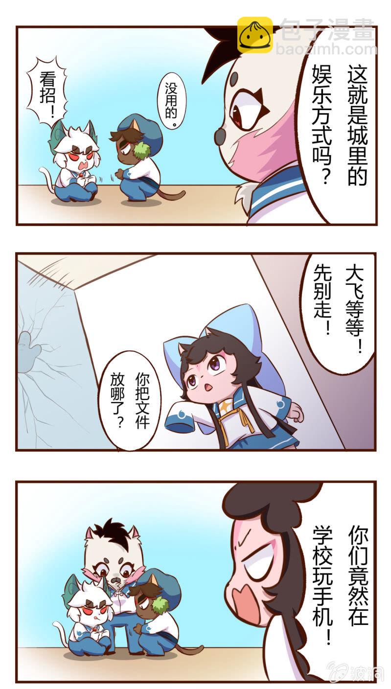精彩！白糖武崧的癫疯对决 下-第132话