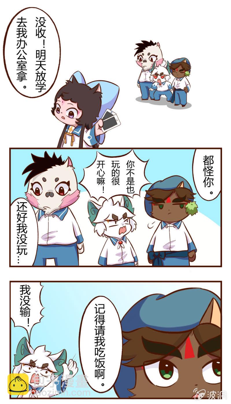 精彩！白糖武崧的癫疯对决 下-第132话