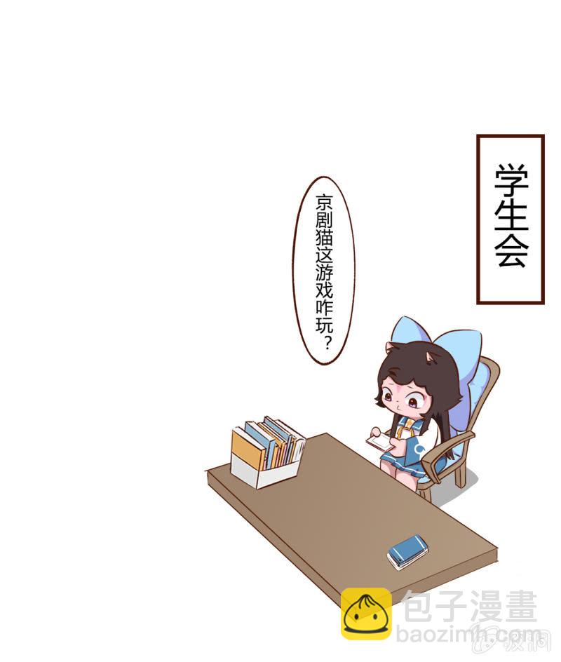 精彩！白糖武崧的癫疯对决 下-第132话
