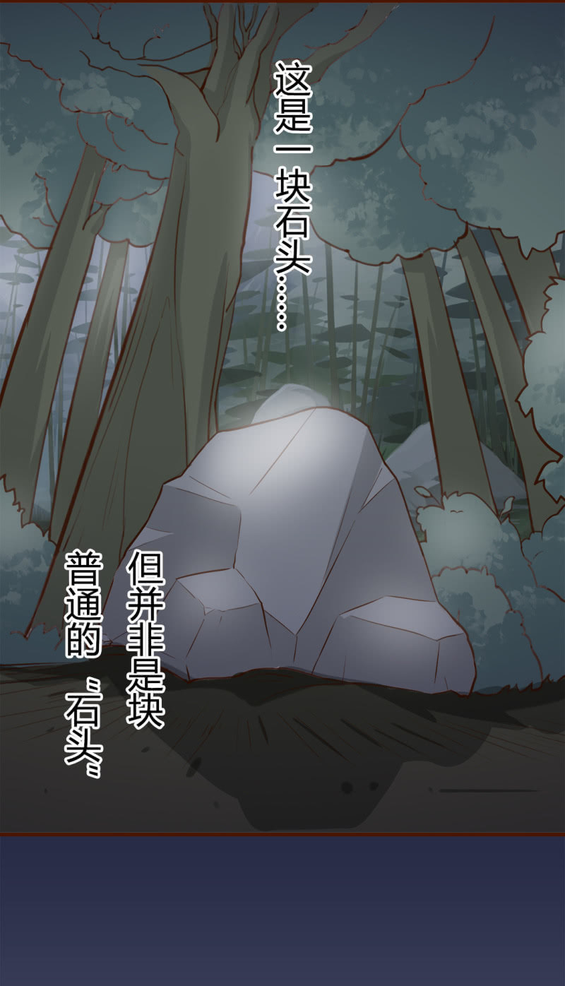 逃离！森林里的魔物 上-第134话
