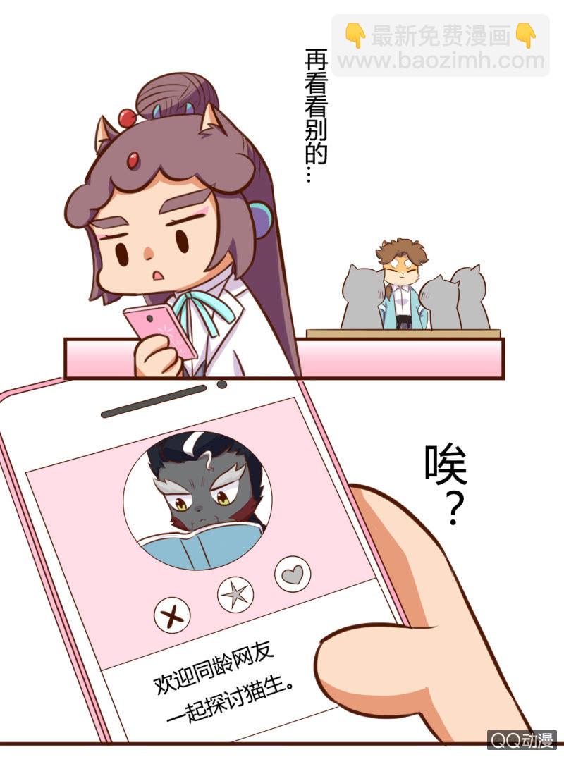实现？双十一的愿望-第136话