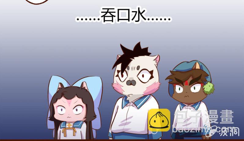 凉凉！白糖的鬼故事 上-第138话