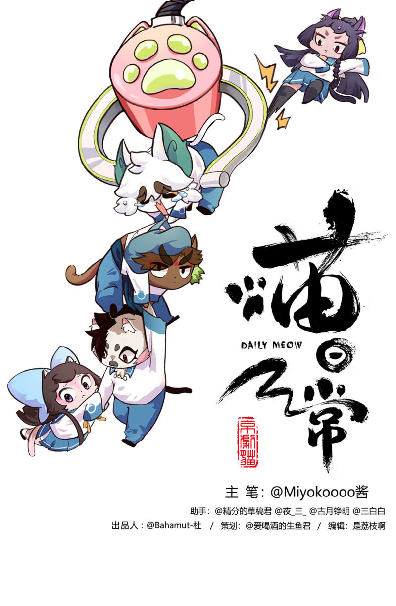 胜负！这样也可以？ 上-第140话