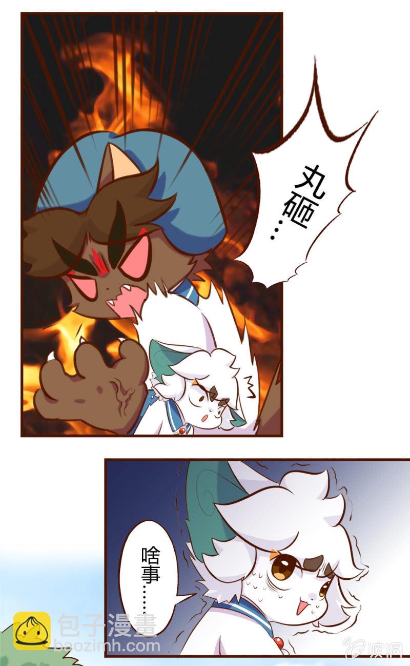 胜负！这样也可以？ 上-第140话