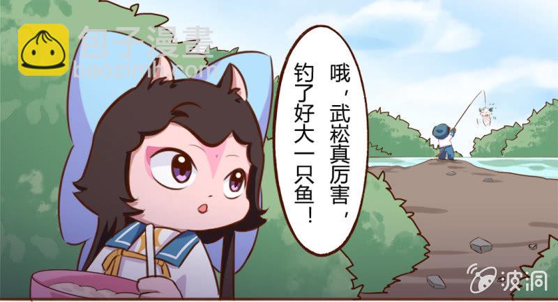 胜负！这样也可以？ 上-第140话