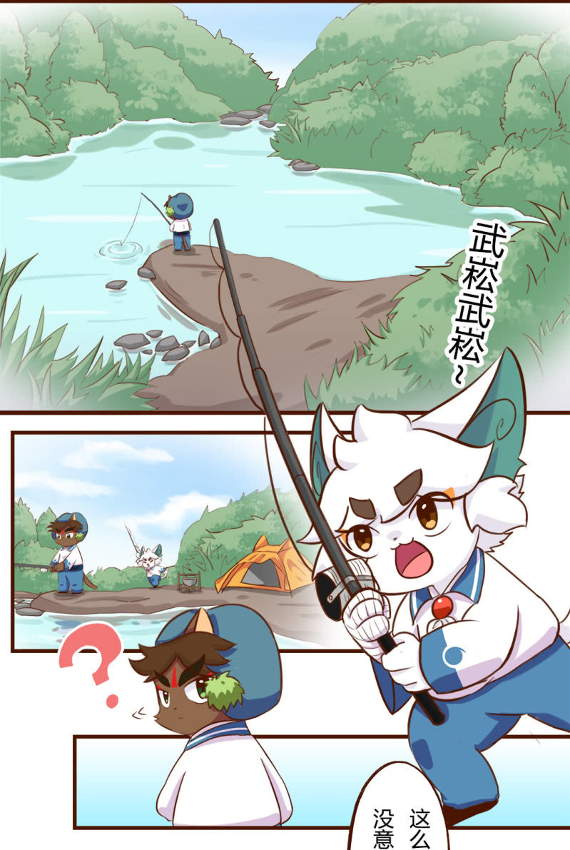 胜负！这样也可以？ 上-第140话