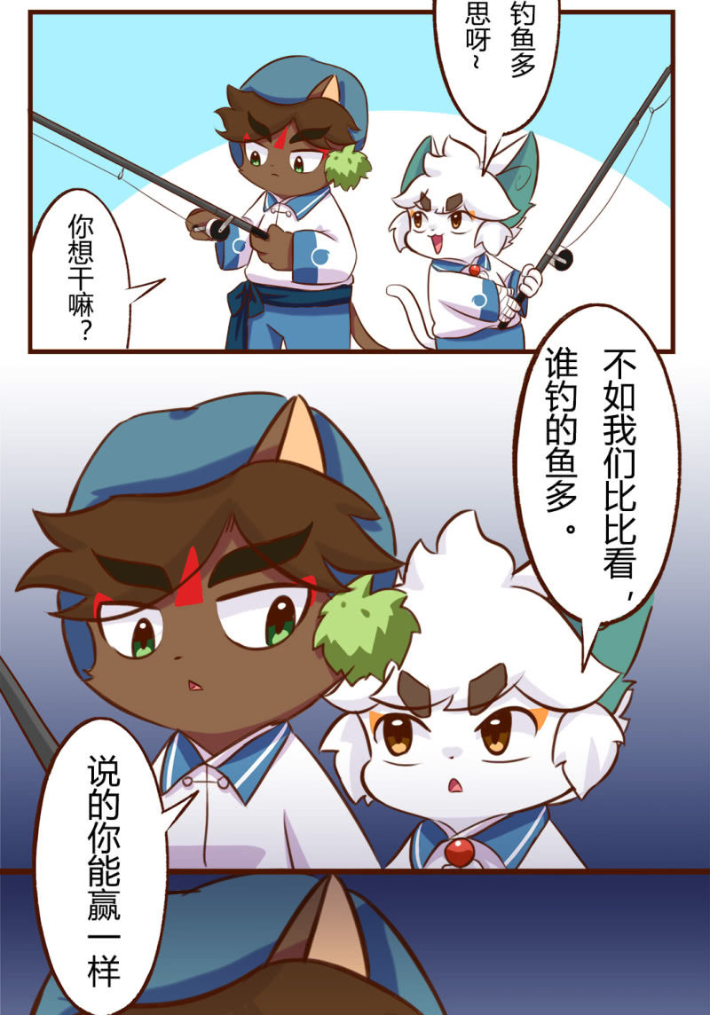 胜负！这样也可以？ 上-第140话