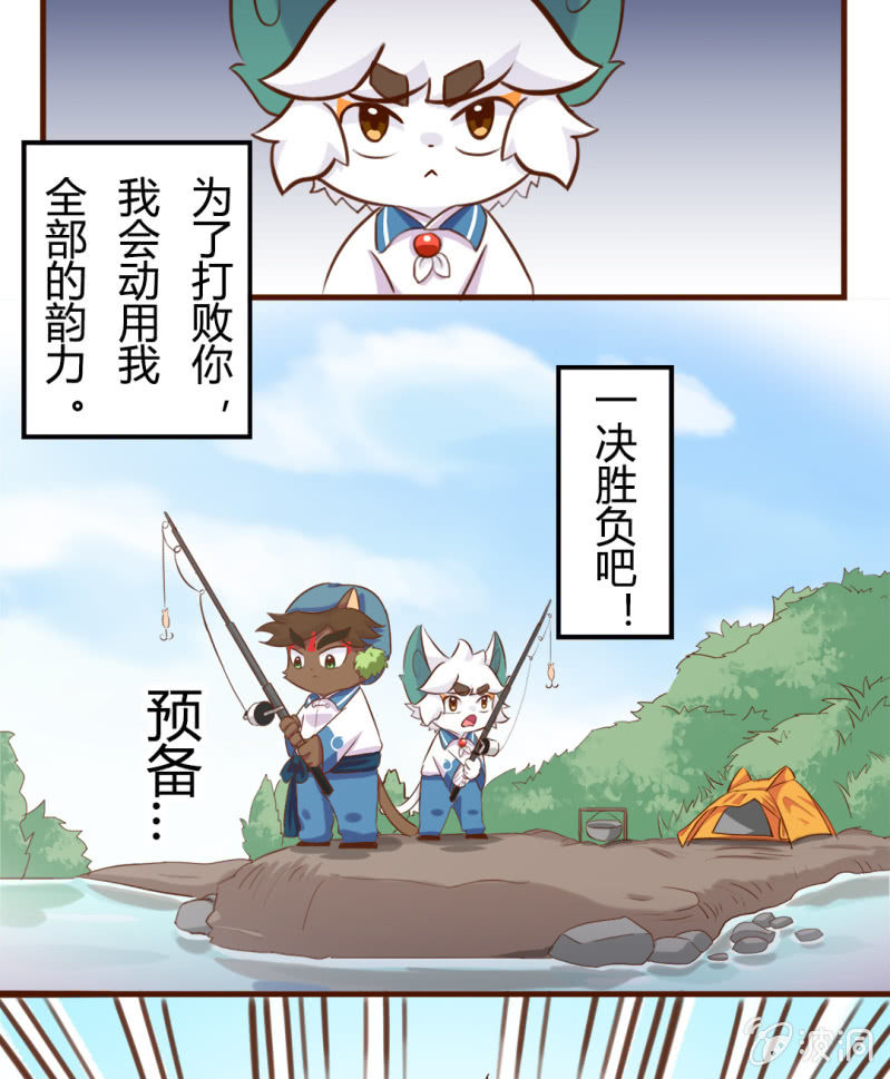 胜负！这样也可以？ 上-第140话